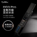 重磅新品｜羅曼斯DD3 Pro全新升級震撼來襲！